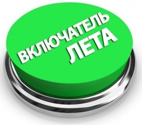 Эверест Севастополь, Экскурсии 2018, туры по Крыму, Путевки в лагерь, ЖИЛЬЕ в Крыму, Морские экскурсии, Маршруты, Новости Севастополя, АКЦИИ